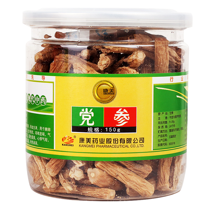 康美党参150g/瓶 大条党参段 特选 党参条 正品包邮