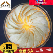 包邮 官燕盏白燕窝船盏 马来西亚燕窝6A天盏纯天然进口孕妇燕窝正品
