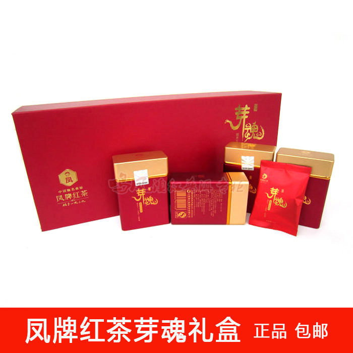 凤牌滇红高档礼盒 芽魂 金芽特级红茶 高端礼品茶 云南凤庆滇红茶