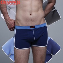 <em>南极人</em> 四条礼盒装 男<em>内裤 纯棉</em>U凸平角底裤内