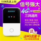 电信联通三网直插sim全网通3g插卡mifi移动随身wifi 4G无线路由器
