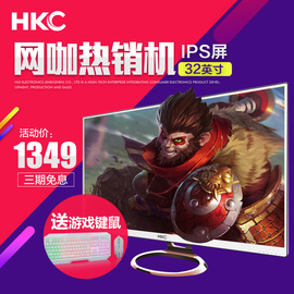 [hkc 显示器 通病]评价 hkc显示器怎么样