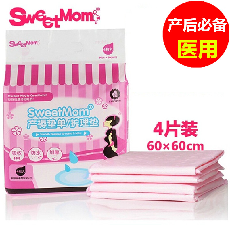 腹泻怎么办]产妇腹泻评测 产妇不通便怎么办图