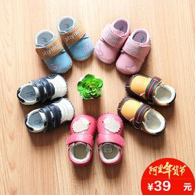 正品[婴儿学步棉鞋]婴儿学步鞋的做法评测 婴儿
