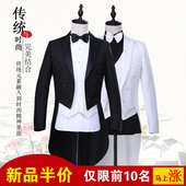 男士 指挥服舞台演出魔术燕尾服主持西装 礼服西服套装 燕尾服男修身