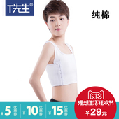 无绷带加强tt束胸衣les 塑身 束胸衣 包邮 T先生纯棉束胸短款