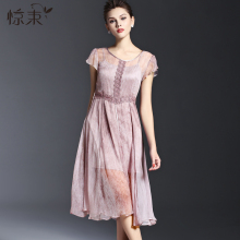 惊束夏季新款大码连衣裙女装 大码修身两件套吊带真丝拼接中长裙图片