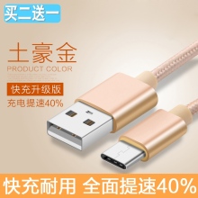 乐视官方旗舰店LETV手机原装充电器X600乐视1USB直冲+Type数据线