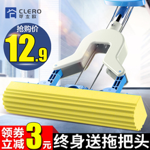 可立欧吸水海绵拖把可伸缩对折式挤水家用胶棉拖把地拖拖布免手洗