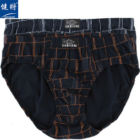 正品[<em>健将肥佬内裤</em>]<em>健将肥佬三角内裤</em>评测 健将
