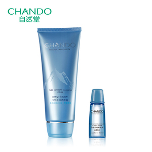 自然堂雪域纯粹滋润洗颜霜110g 