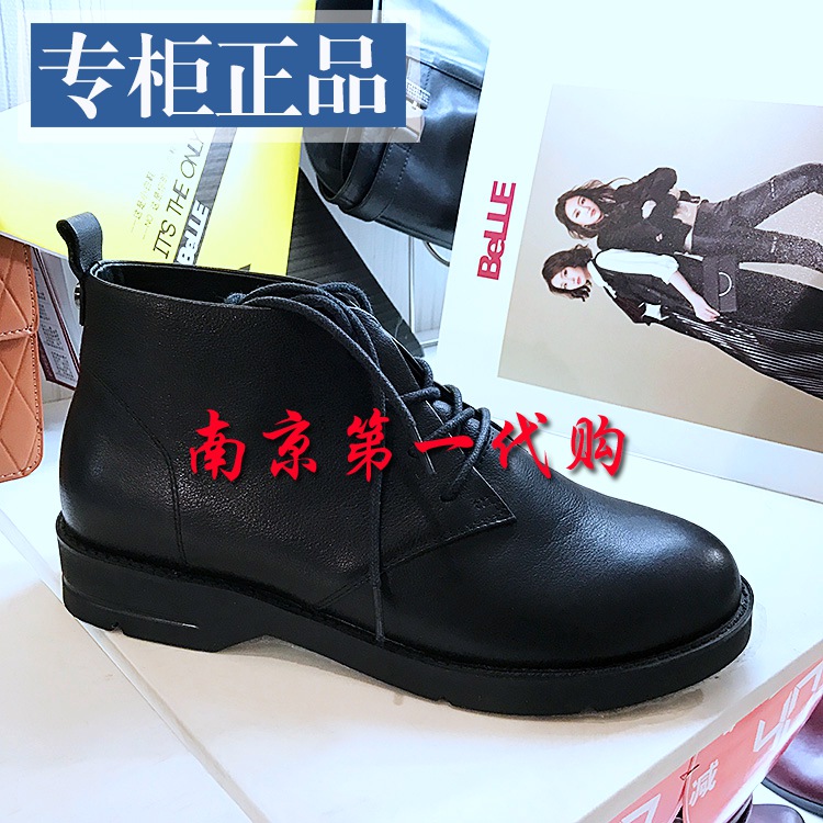 正品[他她 女鞋需求状况]他她女鞋加盟条件评测