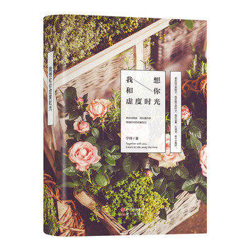 正品[我想学制作电子表格]我想学做电子表格评