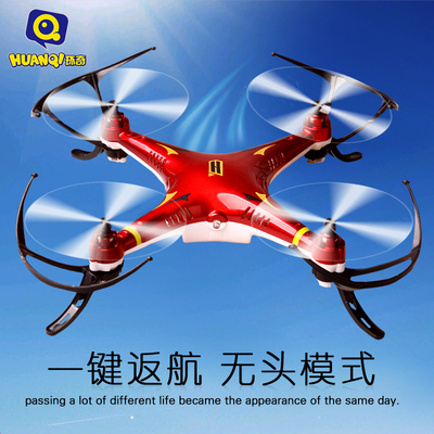 捣蛋鬼感应飞行器悬浮儿童玩具益智音乐飞行球