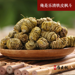 特级 浙江乐清铁皮石斛枫斗特级铁皮枫斗 基地直销50克 胶多厚