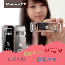 超长待机 纽曼录音笔专业高清远距16G降噪外放MP3播放器随身听正品