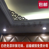 单个价4个 吊顶角花门框门洞垭口装 包邮 饰对花40cm大 PVC雕花角花