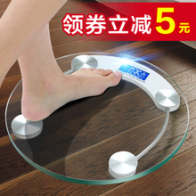 千选称重电子称体重秤家用成人精准人体秤健康减肥称测体重器计准