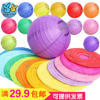 彩色纸灯笼儿童手工绘画diy纸灯罩幼儿园新年节日装饰材料
