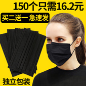 防尘女神薄款 夏季防晒透气一次性批发夏天女 美仕盾口罩男黑色韩版