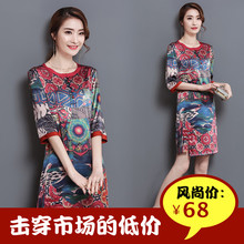 加肥加大码 胖mm 妈妈装 清仓真丝连衣裙女100%桑蚕丝宽松中长款 特价
