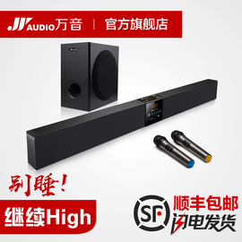 推荐最新回音壁音响好不好 最好的回音壁音响