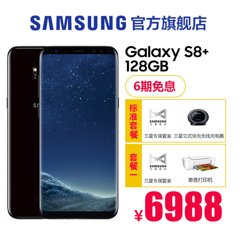 samsung galaxy g 6 daogou.techweb.com.cn samsung galaxy g 6 daogou.techweb.com.cn