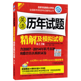 正品[在职研究生法律]在职研究生法律硕士评测