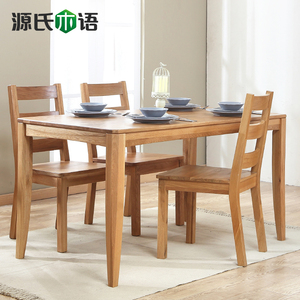 【实木白色餐桌椅】最新淘宝网实木白色餐桌椅
