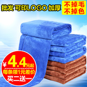 160 洗车毛巾专用吸水抹布加厚擦车毛巾不掉毛汽车用品工具套装