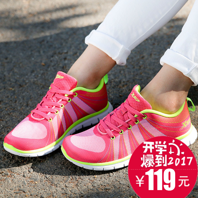 正品[特步烽火鞋13代]特步烽火鞋18代评测 特步