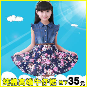 童装<em>女童</em>夏装2015新款大童<em>碎花</em>儿童牛仔<em>连衣</em>