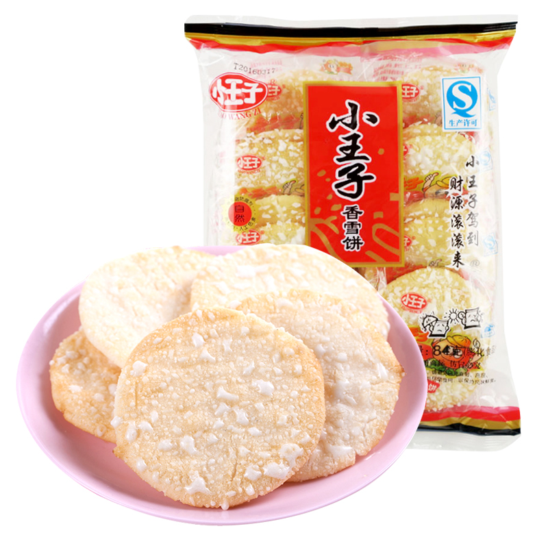 正品[超市新年促销方案]超市节日促销方案评测