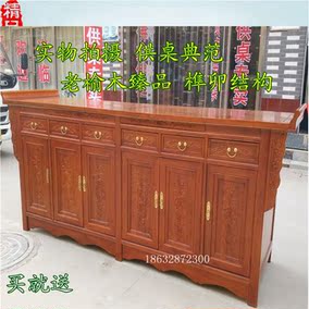 [折扣]佛堂供桌佛龛正品 家庭佛堂供桌尺寸购买