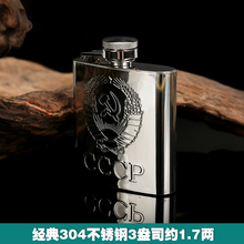 丹尼俄罗斯迷你小酒壶随身便携德国高档进口304不锈钢加厚户外2两