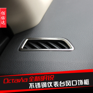 【出风口装饰框图片】出风口装饰框图片大全