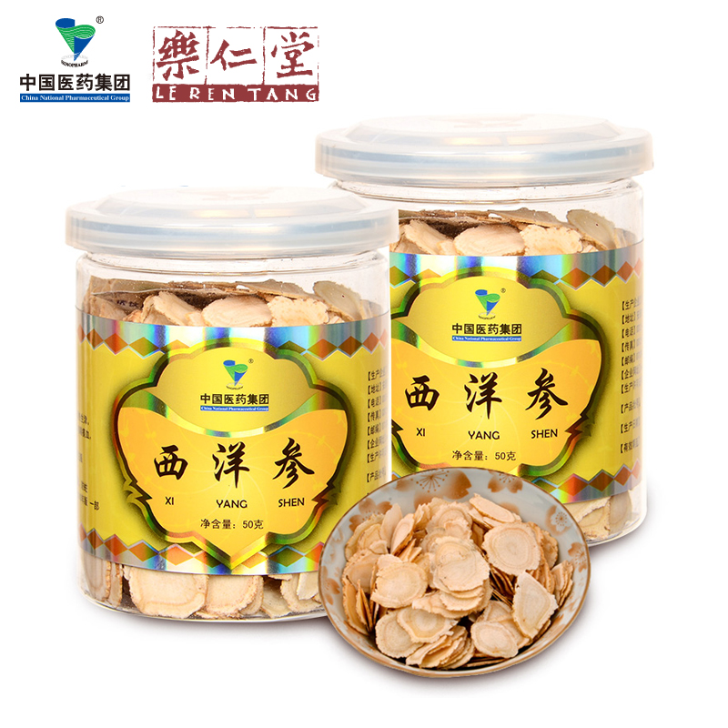 国药乐仁堂正品进口加拿大西洋参片 花旗参切片含片50g*2罐 包邮