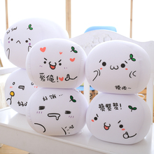 长泡沫粒子草颜团子文字君表情包抱枕公仔玩偶七夕情人节礼物女友