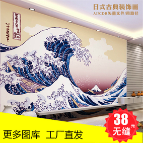 定制日式大型壁画墙纸壁纸日本料理店餐厅浮世绘和风海浪图背景墙