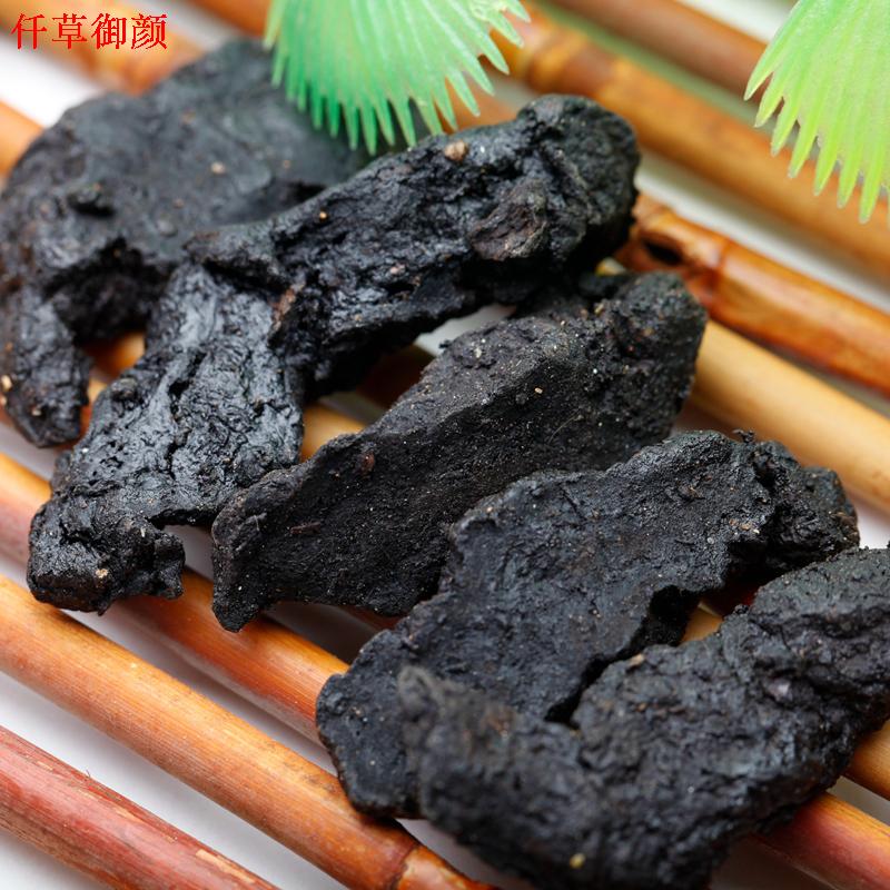 全场39元包邮仟草御颜 地黄片 50克 地黄片 怀地黄