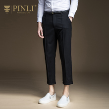 PINLI品立旗舰店2017春夏新品时尚男装修身9分裤休闲小脚九分裤潮