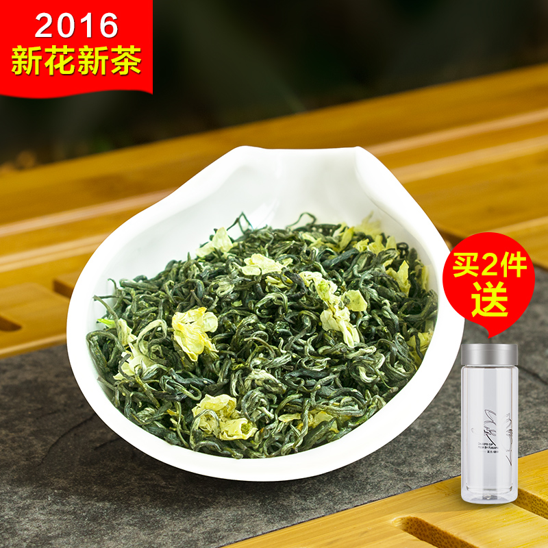 臻尖茉莉花茶2016新茶浓香特级花茶茉莉花茶叶四川花毛峰250g罐装