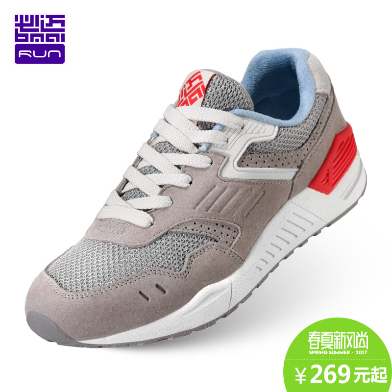 推荐最新锐步鞋尺码 锐步鞋尺码对照表信息资