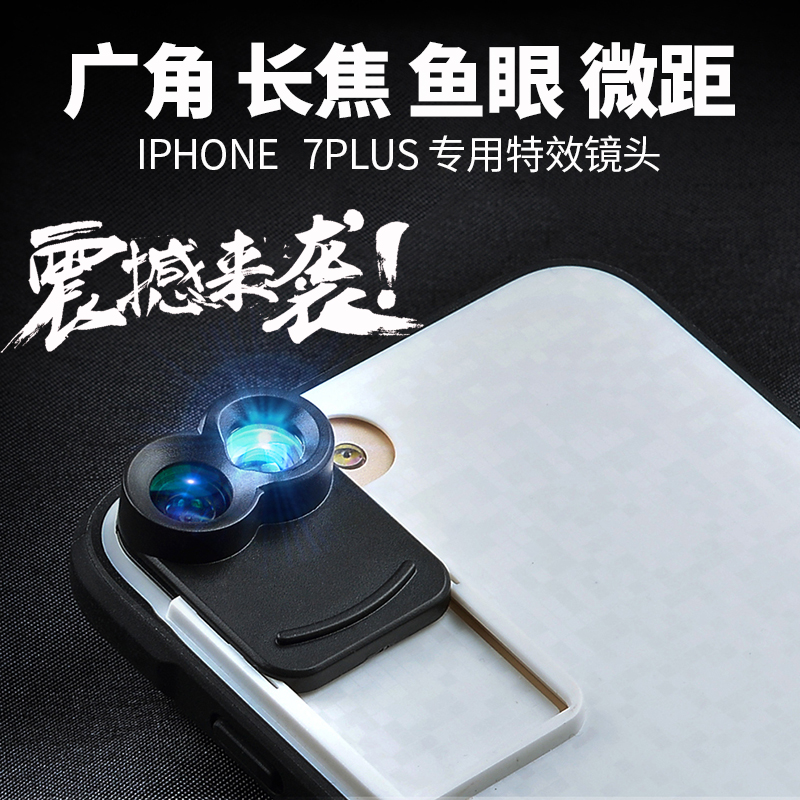 推荐最新鱼眼镜头原理 鱼眼镜头成像原理信息