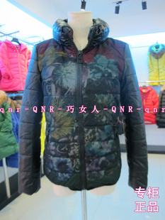 2014{<em>巧女人</em>}冬季新款<em>女装</em>:梦蓝妮.雅8121梦蓝