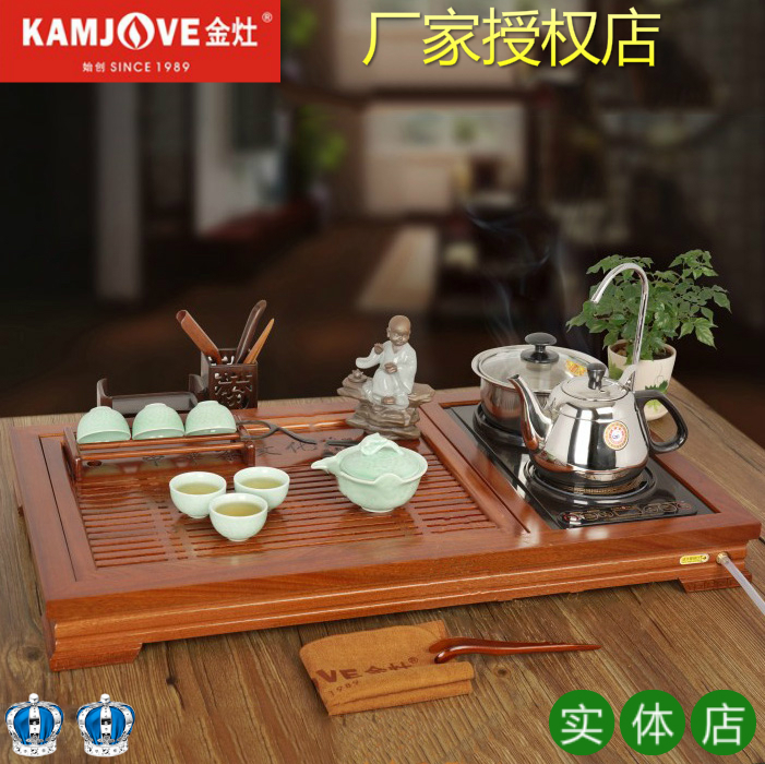 金灶V513功夫茶具套装红檀实木茶盘茶海茶台自动加水电磁炉泡茶机