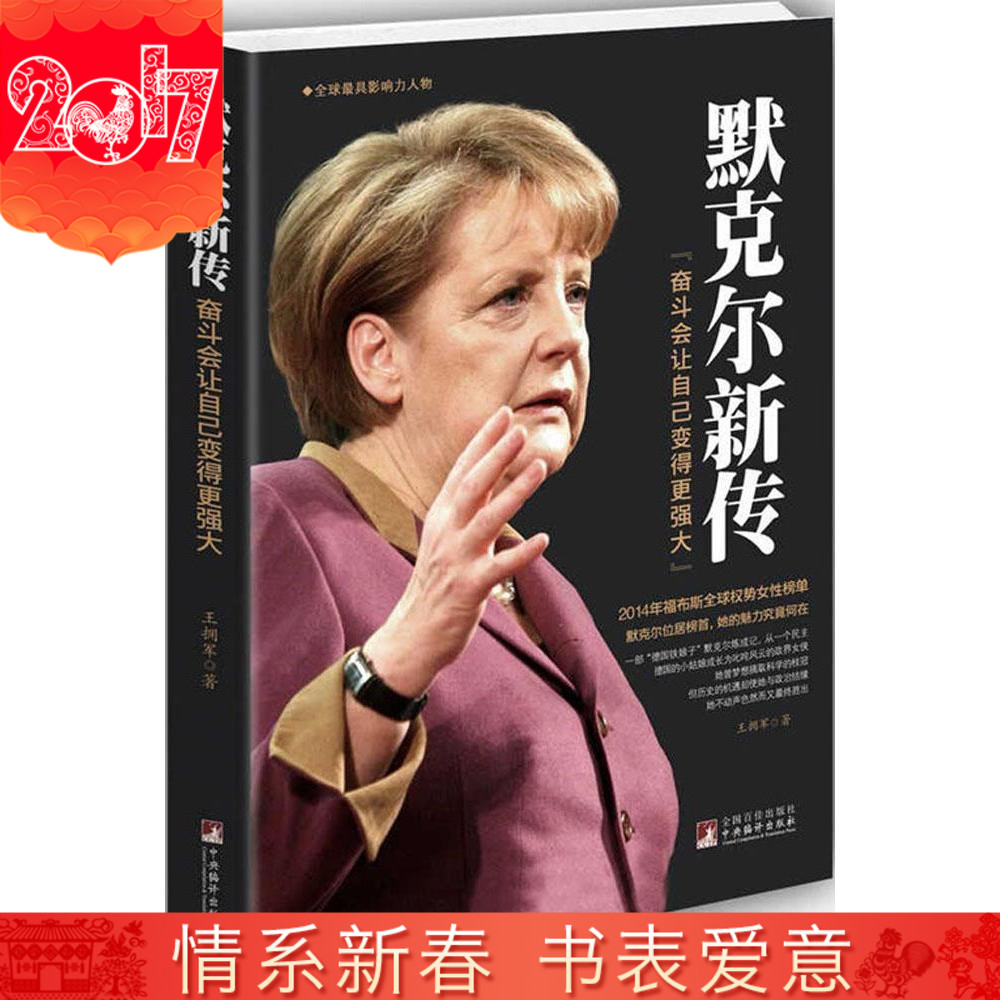 正品[强大气场]培养强大气场评测 形容气场强大