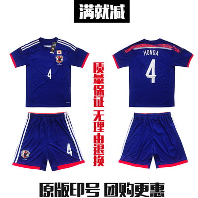 新款日本队japan球衣足球服japanese soccer uniform队服 4号本田