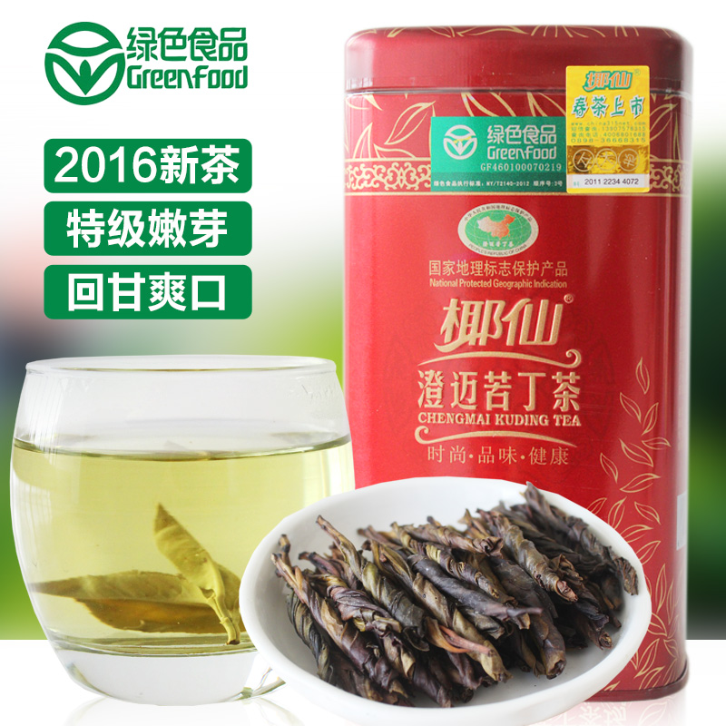 海南特产椰仙绿色食品特级1号罐装苦丁茶100g花草茶叶耐冲泡 包邮