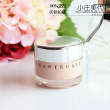 Chantecaille香缇卡future skin未来肌肤粉底霜控油粉霜提亮